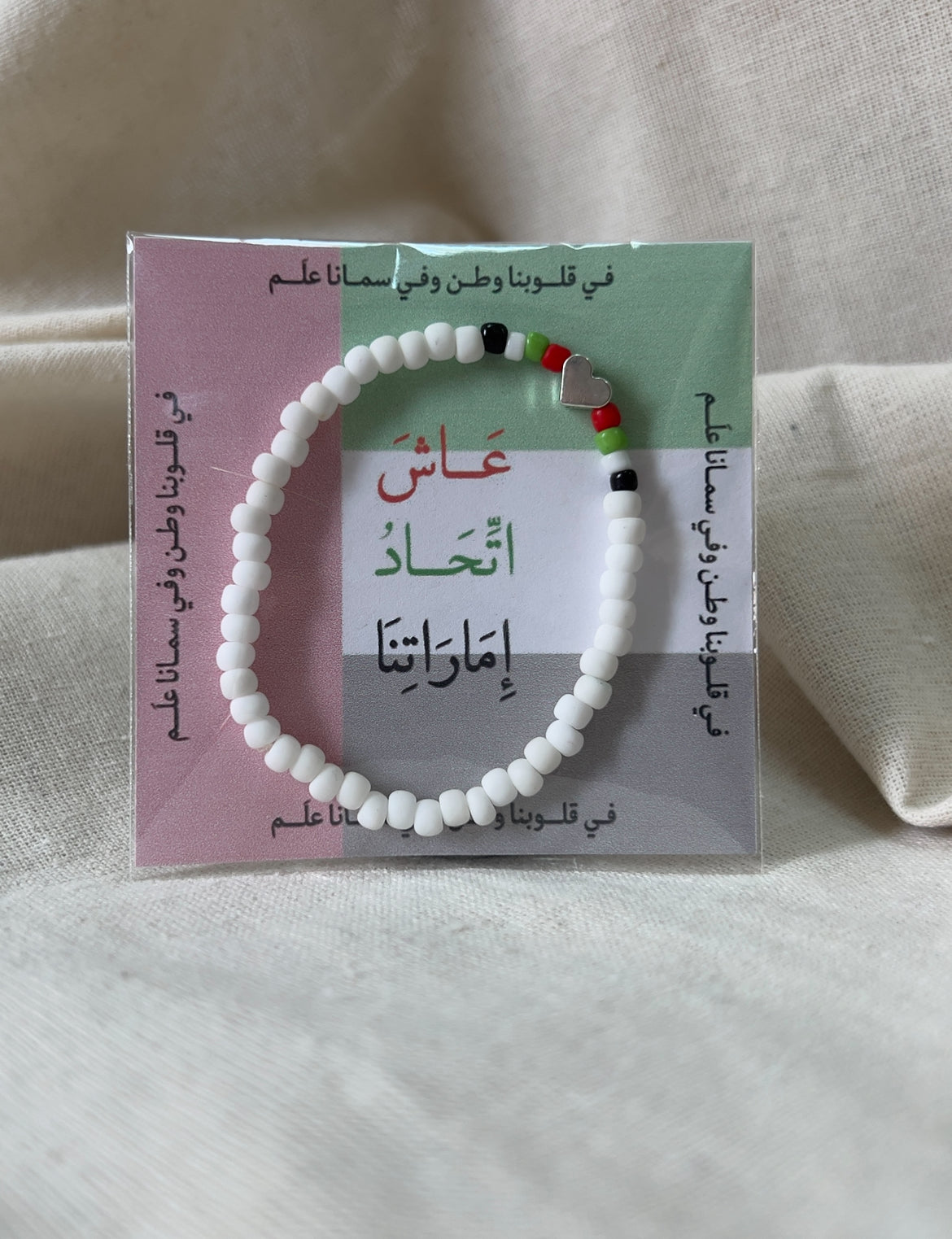 UAE theme bracelet 