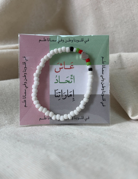 UAE theme bracelet ￼