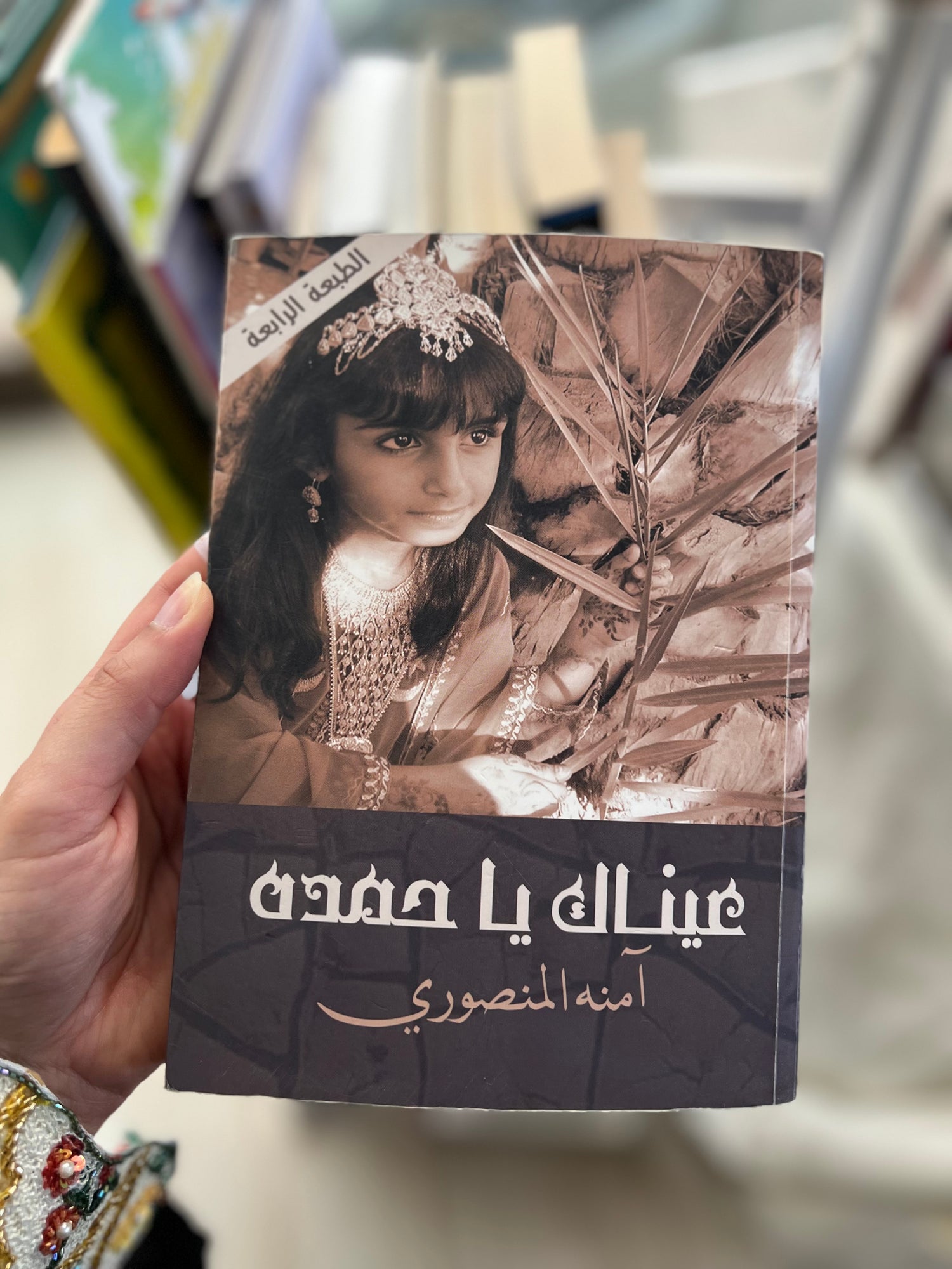 Books for adoption ￼