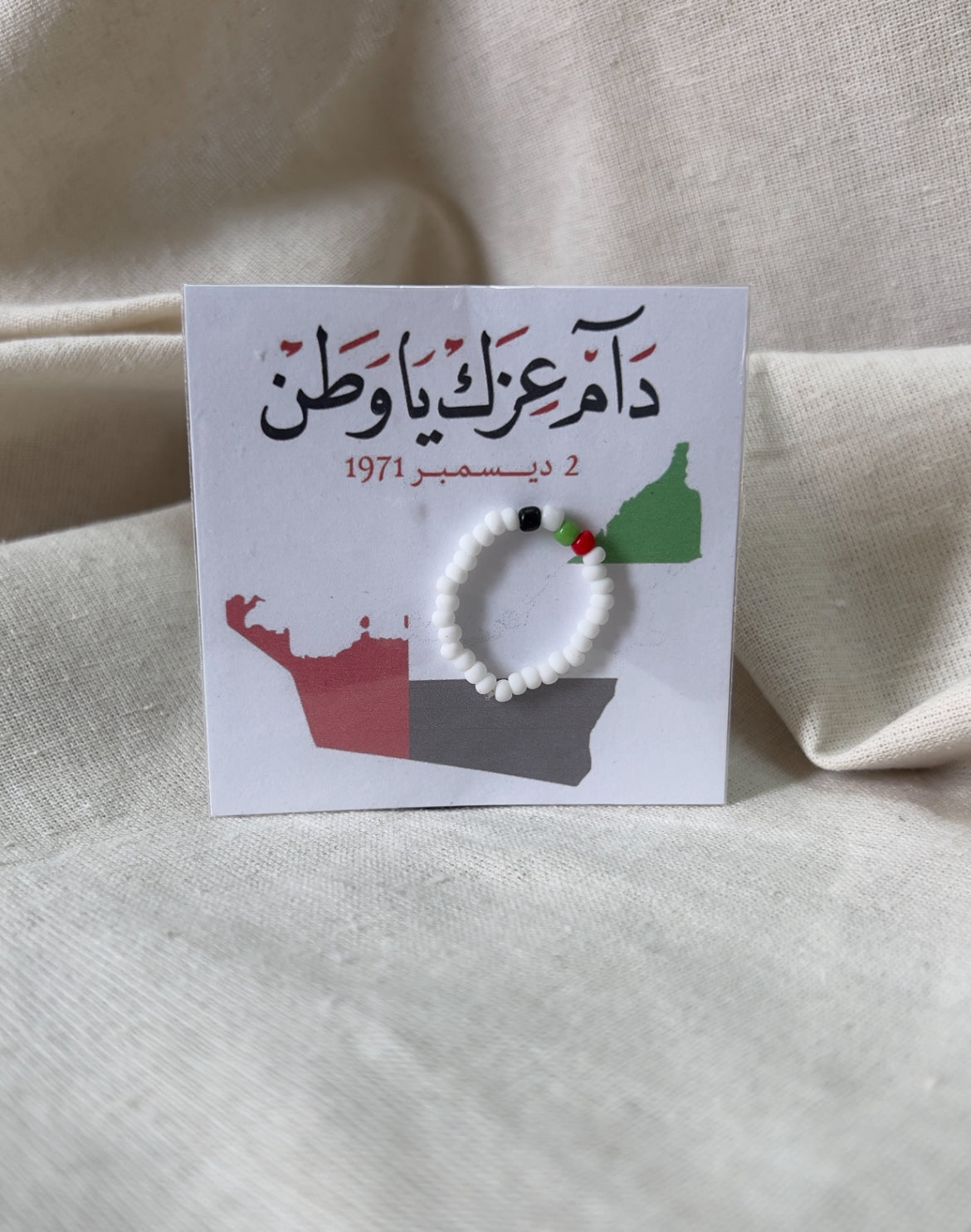 UAE theme rings