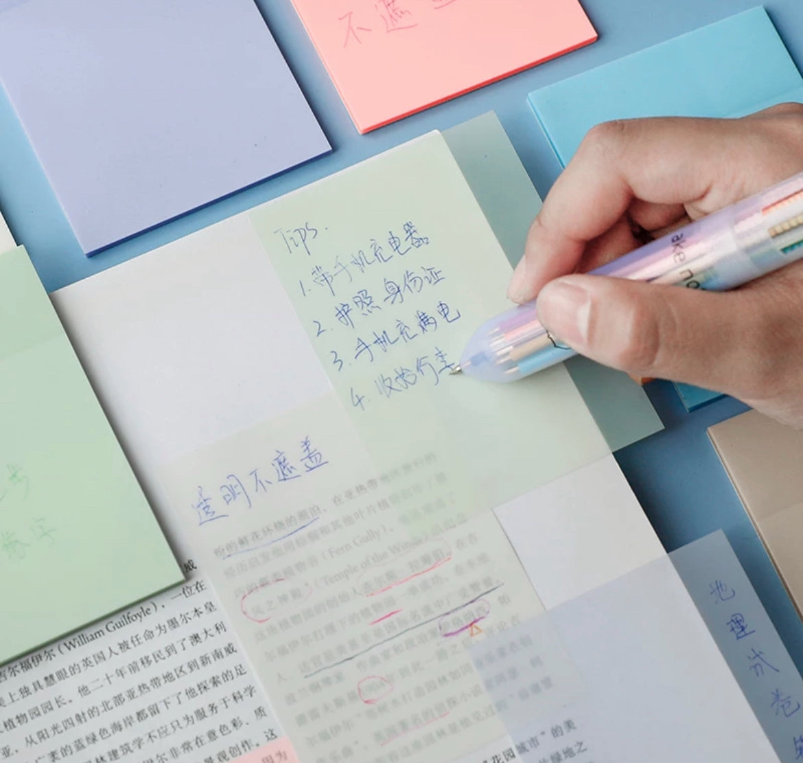 Transparent sticky notes