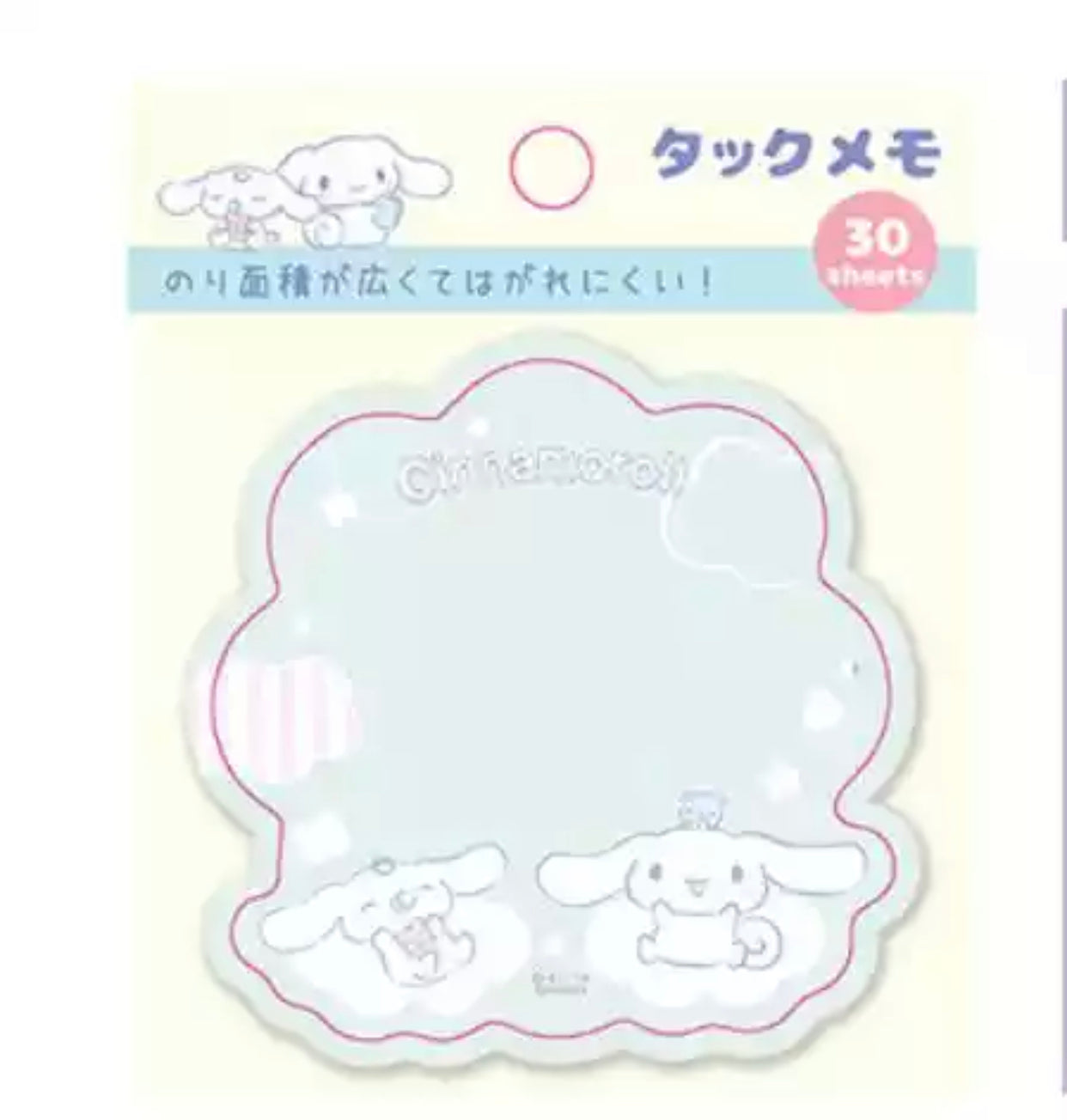 Kawaii Sticky Notes