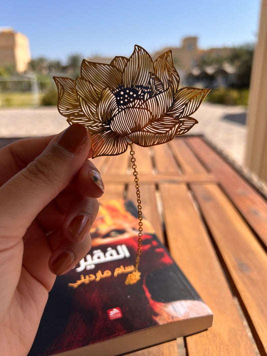 Water lily metal bookmark