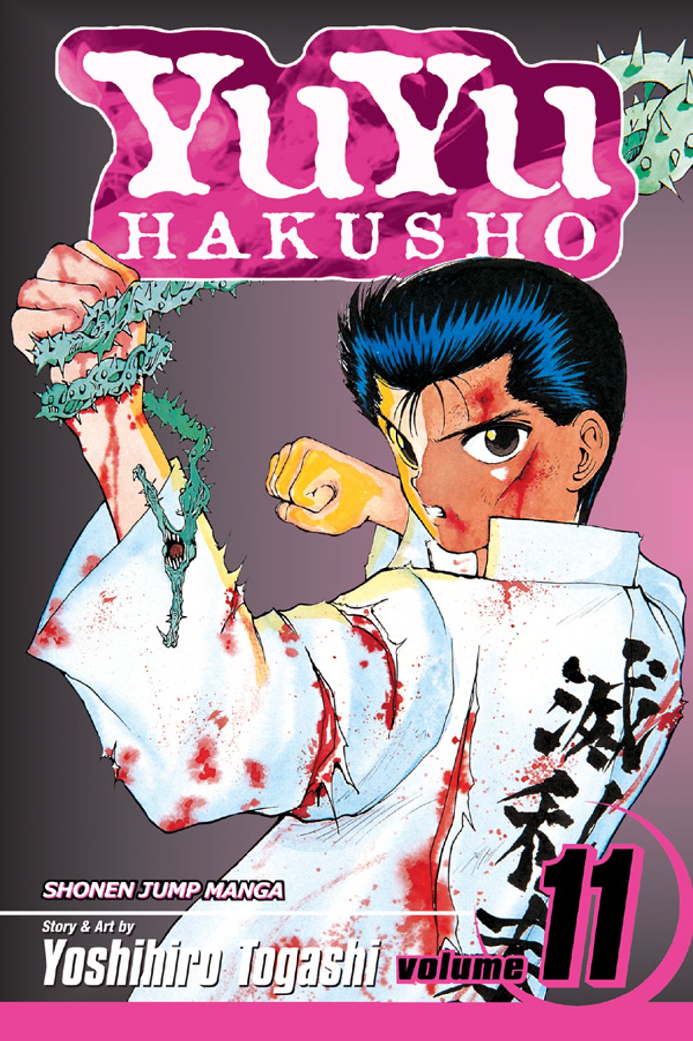 YuYu Hakusho manga volumes